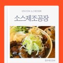청우에프엔씨 이미지