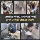 신대동세탁소 네이버블로그
