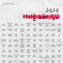 빙고 이미지