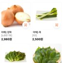 동인마트 이미지