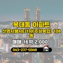 스타공인중개사사무소 네이버블로그
