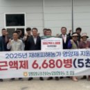 대봉유통 - 761 | 대봉유통