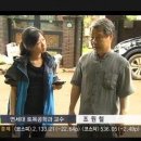 뒤통수 치는 물 이미지