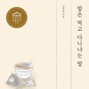 전주인력조합 이미지