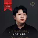 샛별음악학원 - 강동구 천중로17길 55 | 샛별음악학원