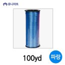 라온패키징