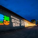 판문점 이미지