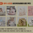 &#39;아기를 부탁해&#39; 어플을 통해 포항 산후도우미 상담 신청 및 예약 후기(feat. 조은맘)