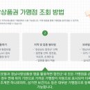 초계면 보건지소 이미지