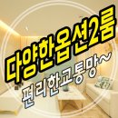 화곡4동 주민자치센타 이미지