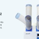 에어렉스시스템 이미지
