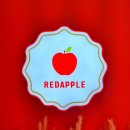 레드애플(RED apple) 이미지