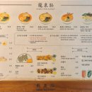 미소김해점 | 라멘 맛집 '류센소' 김해점 재방문 솔직 후기! (아사리 & 에비미소 도전!)