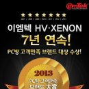 이지PC방 이미지