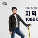 씽씽 이미지