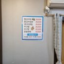 영성호바다장어전문점 이미지