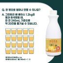 홈그린 마트 | 카페그린트리 홈카페레시피 배 베이스로 만드는 시원한 배 에이드 추천 :)