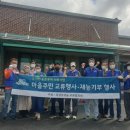 입면 제월3구 마을회관 이미지