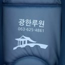전주이마트아가방 이미지