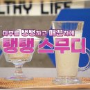 올바른60