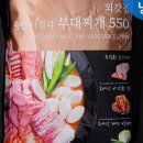 명월식당 이미지