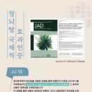 청뇌한의원 이미지