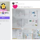 글로벌보습종촌점학원 네이버블로그