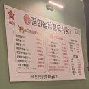 도화동농장 이미지