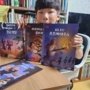 신화케이제이 | 그레이트북스 그리스로마신화 할인받아 사기