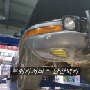 라온카센타 이미지