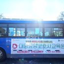 대명광고주
