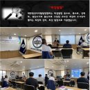 대한첨단디지털탐정협회