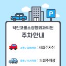 세화정형외과의원 네이버블로그