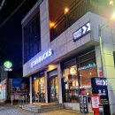 스타벅스 수영망미DT점 이미지