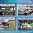 의왕시재활용센터 이미지