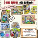 개나리어린이집 이미지