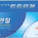 참좋은건강기능식품