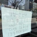 아티장보노보 이미지