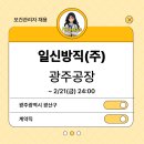 평동산단1번로 이미지