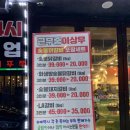 근무중이상무춘천닭갈비 이미지