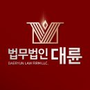 대륜빌딩 이미지