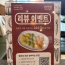 서울숲 방문자센터 화장실 | 성수 맛집ㅣ서울숲 맛집 최가네샤브버섯칼국수 성수점 후기