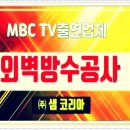 주식회사 샘