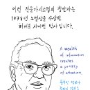 명인시스템