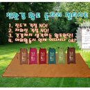 (주)하나이엔티