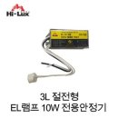 하이룩스 이미지