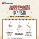 (주)심컴퍼니코리아 이미지