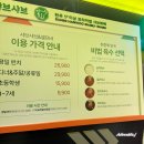 한우샤브샤브 | 송도 트리플스트리트 한우샤브샤브 - 선미한우샤브샤브 내돈내산 후기