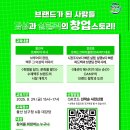 울산남구청 Daum카페
