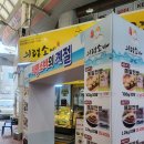 의령소바 이미지